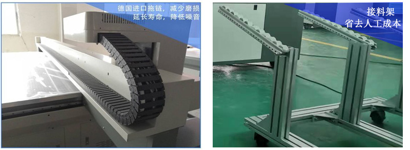 德國進(jìn)口拖鏈，減少磨損，延長壽命，降低噪音，采用接料架等設(shè)計，減少人工成本